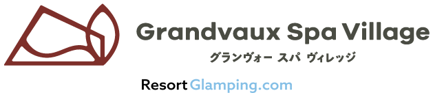 グランヴォー スパ ヴィレッジ